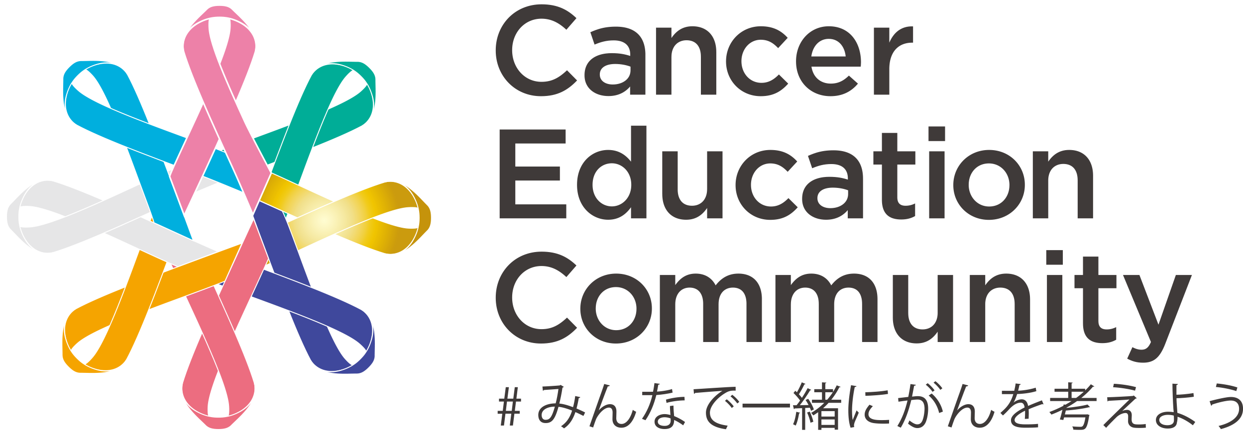 CancerEducationCommunity